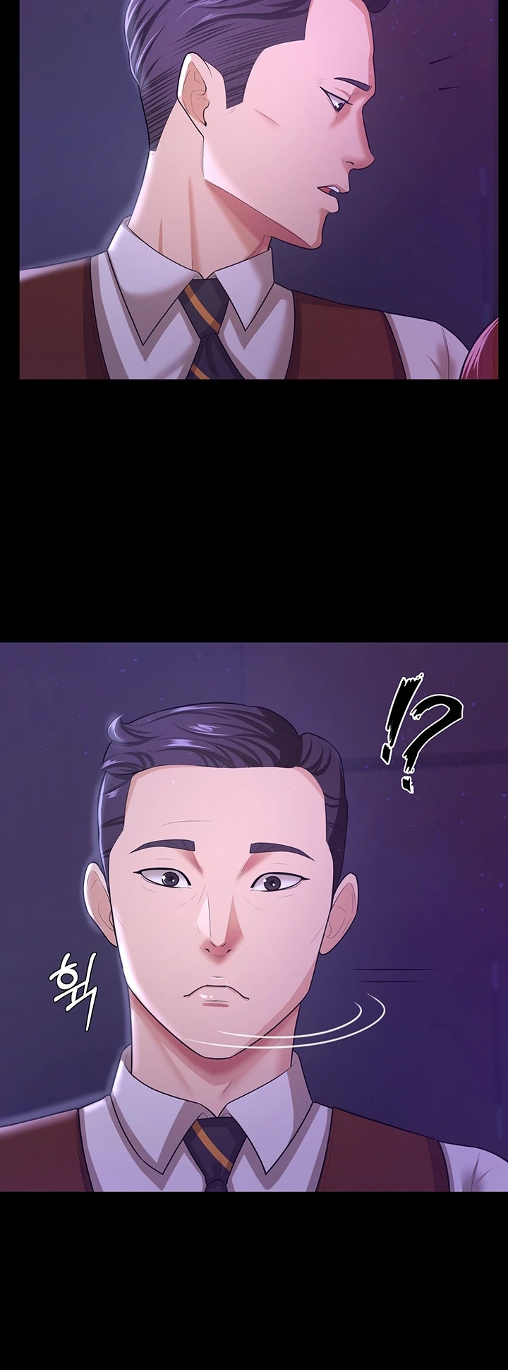 Your Wife Was Amazing Chapter 12 - Page 41